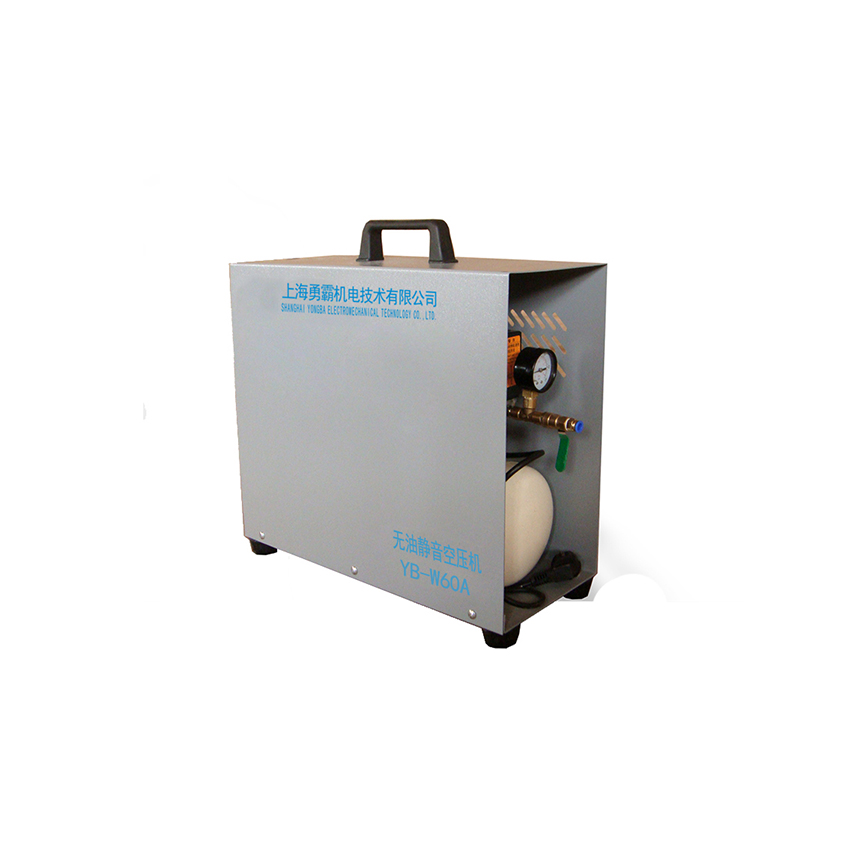 YB-W60A手提式无油压缩机