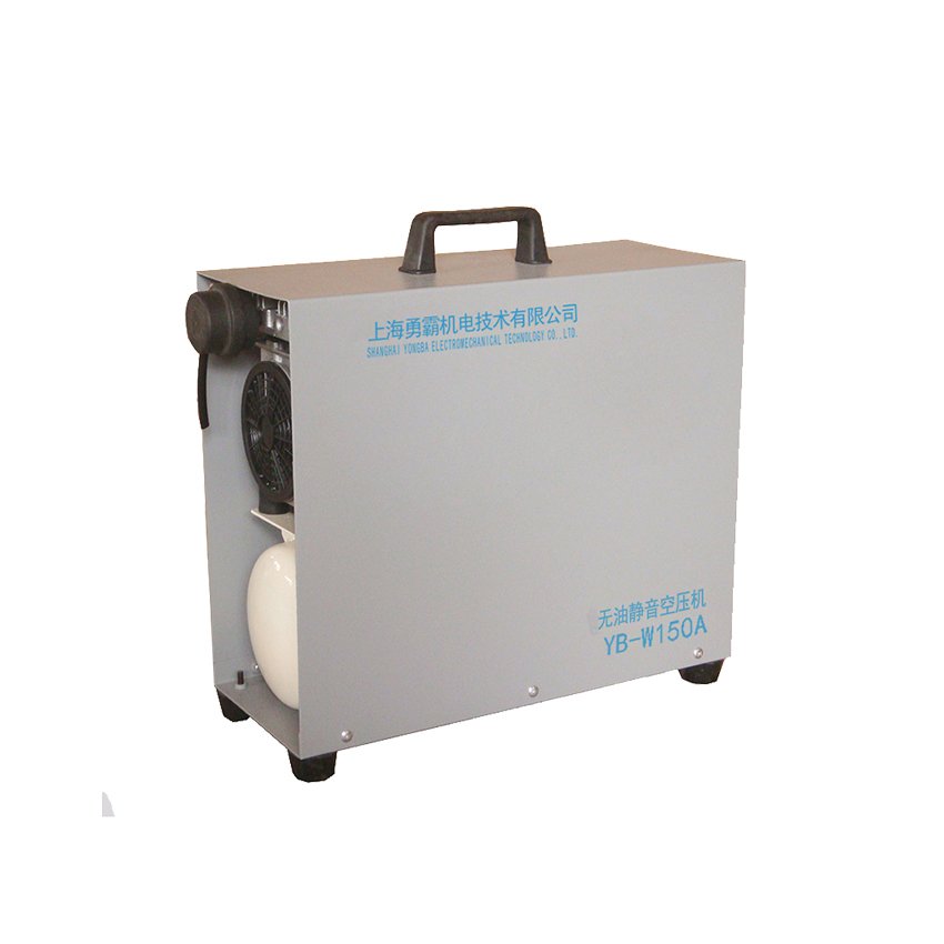 YB-W150A小型空压机型号