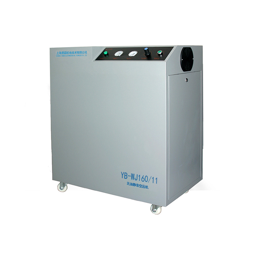 静音无油空压机YB-WJ160/11