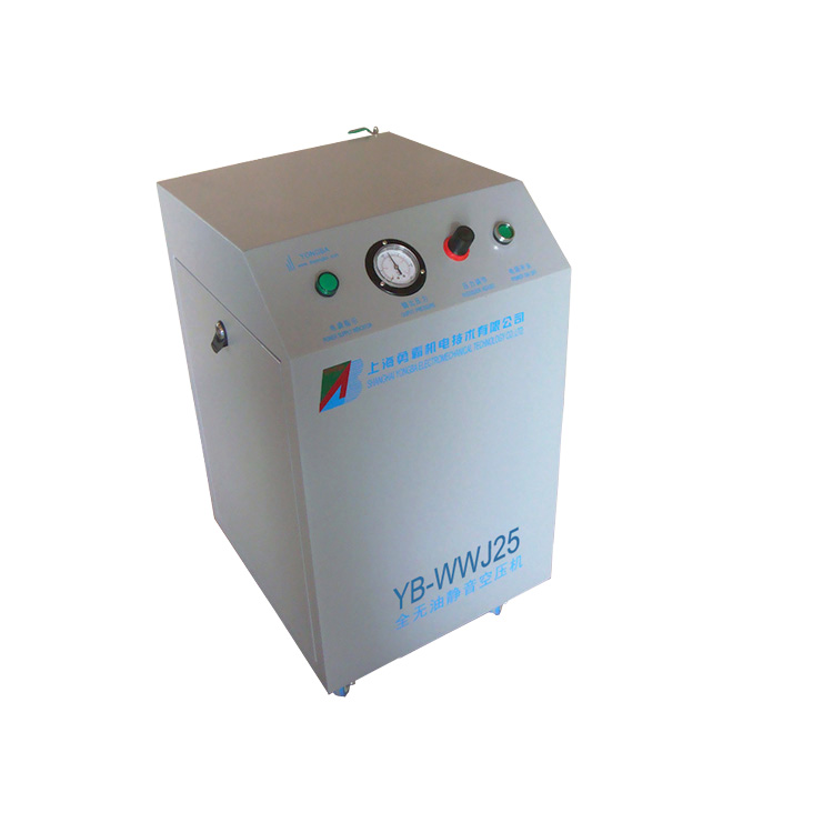 原子吸收配套全无油无水静音空压机YB-WWJ25
