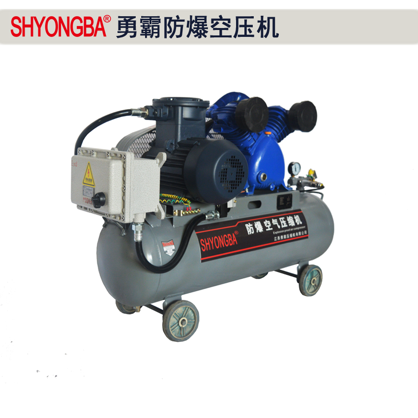 EXYB-4.0A防爆空压机